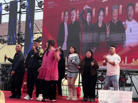 ㊗️ 铁牛 高沟捆蹄有限公司 开业大吉🎉🎉🎉