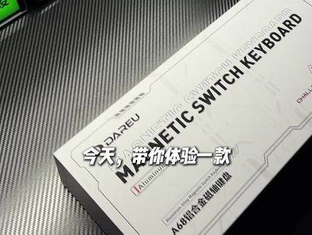 能水洗的磁轴键盘?达尔优A68铝合金磁轴键盘#达尔优A68#达尔优键盘#达尔优#磁轴键盘