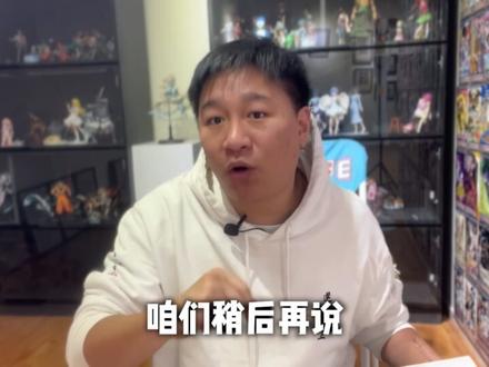 我用了太长的时间,终于把宫崎骏和国漫这条最恶毒的谣言辟谣了 #动漫 我们没有钱,没有资源,我们就一点点的找资料去揭穿这个长达10年的谣言,都已经忘记了过了多久,终于做出了这个视频,我不知道发布后结果会如何,但感谢我的伙伴,国漫加油!