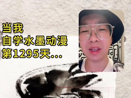 水墨动漫免费教学|玄祢 #水墨动漫 #手绘 #跟着抖音学画画 #鬼灭之刃 #不死川玄祢