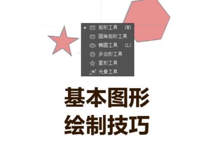 AI基础入门 三天学会AI 欠学费系列#ai教程 #平面设计教程