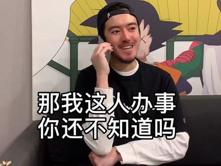 平生最喜之事 为人结一段缘 拉一根线 促一段情 成一桩婚 俗称小红娘