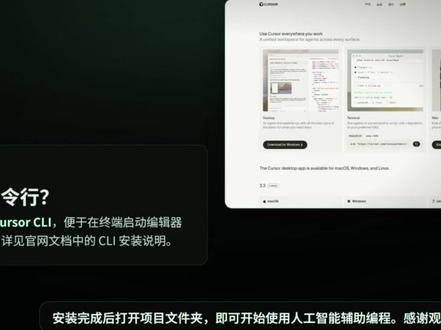 cursor3下载和安装(hyperframes生成测试) 本视频由Cursor3中安装hyperframes然后生成视频#hyperframes教程 #cursor3教程