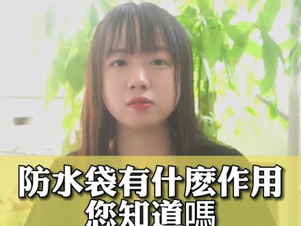 货物海运时加上防水袋有什么作用呢?#物流运输 #邮寄 #防水袋 #台湾专线 #国际物流 @抖音小助手