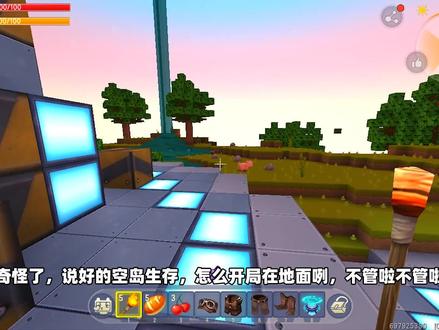 迷你世界空岛生存:土块是万能的,小蕾开局做出钻石装备、能量剑