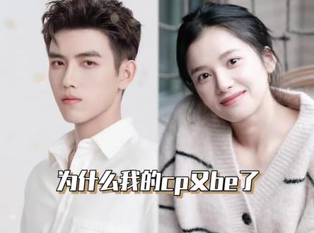 我的#命韵峋环 cp be了~#陈飞宇 #张婧仪 #be #娱乐评论大赏 @抖音小助手