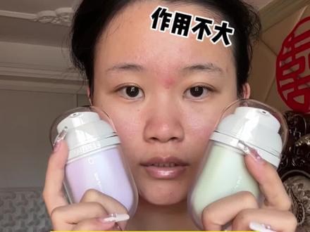 测评系列|这个隔离的评价很两极分化,我用完大概能get到不喜欢它的点,也能get到喜欢它的点在哪
#真实测评 #柳丝木隔离 #隔离霜 #学生党 #飞跃计划