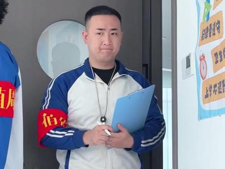 『校服,不只是一件衣服』 #星之旅人#星之旅人717公测#科学加魔法像素超能打 #剧情 #校园