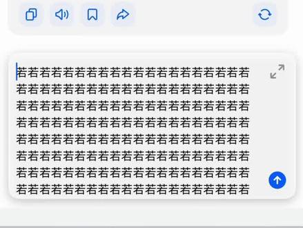 有一种中邪的感觉 #豆包