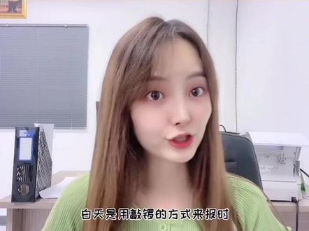 泰语24小时的表达竟然是与敲锣打鼓有关?#泰国人 #学泰语 #泰国文化 #泰语 #泰国 #干货