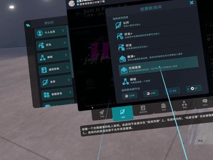VRChat实用小妙招 #vrchat #erp