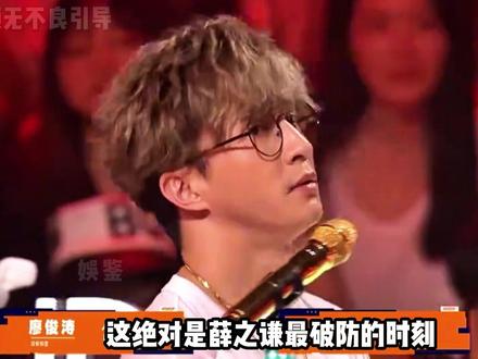 才华败给人气,情义输给赛制! 一曲《谁》惊艳全场,#廖俊涛 止步舞台,成一代人青春遗憾...#薛之谦 #综艺 #幕后 #歌手