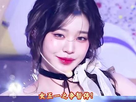 这对“五女一cp”应该已经有人开嗑了 #柳智敏 #张元英 #cp #五女一