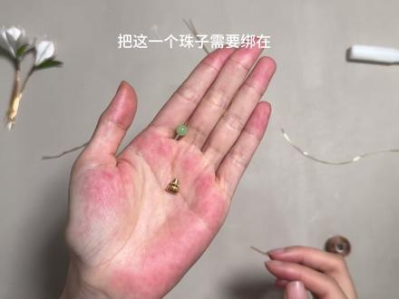 56号【玉堂春【胸针缠花教程