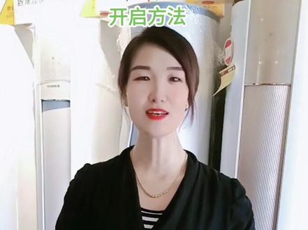 格力空调自清洁功能,在待机状态下,才可以使用哦!切记!#空调自清洁