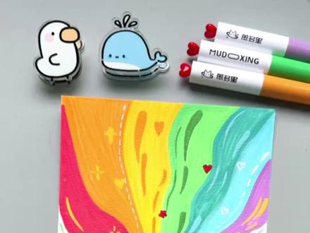 这幅儿童节主题画太治愈啦🌈 用星星点亮彩虹 | 一起来画这个漂亮的儿童节主题画吧 #彩虹 #慕多星丙烯马克笔 #儿童节简笔画 #儿童节快乐