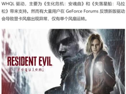 新版本显卡驱动异常,教你如何重装之前显卡驱动#Steam游戏 #电脑设置 #显卡驱动 #电脑知识 #电脑小技巧