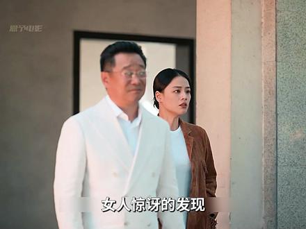 男人在阁楼里发现一个干尸,却差点被灭口 #电视剧人之初#一条视频看懂人之初#张若昀#好剧推荐