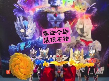 实测布鲁可独占神秘五奥礼盒啊,线下渠道特供,诺亚可以直接开除奥籍了,做的辣么丑,来细细品味一波#布鲁可积木人 #布鲁可奥特曼 #奥特曼 #布鲁可传说之巅