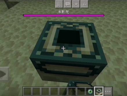 我的世界教学制作末地传送门(此生无悔入MC,来世还做方块人)
