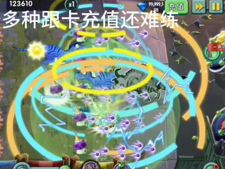 #植物大战僵尸2 卡长瓜:比一卡多种和卡充值还难练
