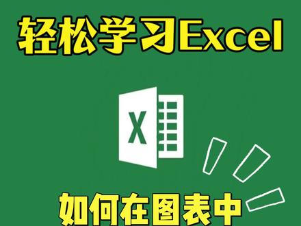 上次做了柱状图,这次来看看如何同时做出折线图和柱状图😄
#excel技巧 #干货分享 #一起学习 #办公技巧 #表格