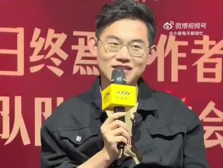 哈哈哈虫队也知道青岛的血月了,这个十日终焉太xuan 学了#十日终焉 #肖战 #杀虫队队长 #青岛