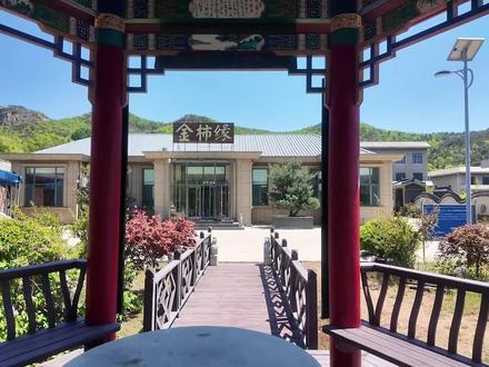 威海报道!跟着我们的镜头探索威海山水里的山庄农家乐金柿缘#金柿缘大鱼馆#农家乐#威海农家乐#威海钓鱼台#农家乐