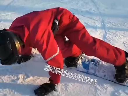 白雪为幕,少年相伴,云旗郝熠然的长白山滑雪之约也太好磕了!滑雪新手郝熠然化身雪地小企鹅,摔跤卡网萌态百出,而云旗全程化身专属私教,耐心指导、温柔守护,独创的“滴滴代滑”把男友力焊在雪场,红黑配滑雪服的小心机,转弯时的贴身环抱,雪地里的并肩相依,每一个瞬间都甜到心坎。从兑现冬日约定到默契滑行,没有工业糖精,只有自然流露的温柔与信任,这才是CP营业的正确打开方式~#云旗 #郝熠然