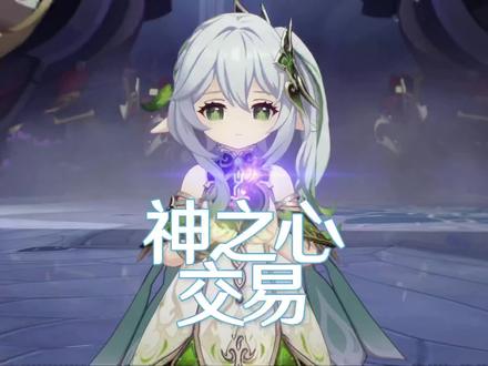 至冬目前岂不是有四位神级战力?#原神 #虚空鼓动劫火高扬 #纳西妲