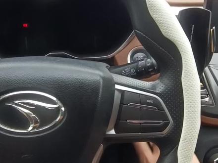 关于#东南DX7 一开机收音机就响怎么解决?