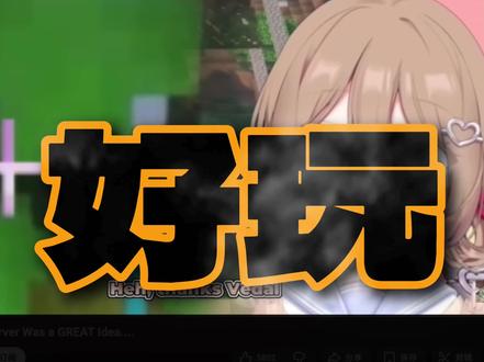 每日一个神级网站【第114期】 这个网站直接让你在电脑里捏出活生生的赛博老婆。
#有趣的网站 #网站推荐 #airi #虚拟伴侣 #有趣的知识又增长了