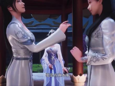 《武映三千道》第十三集它来了#好剧推荐 #国漫推荐