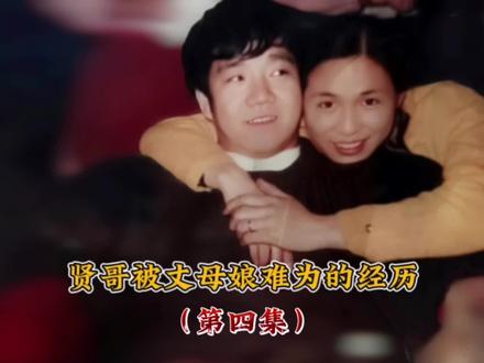 秋姐聊和贤哥谈恋爱时帮干活 #秋姐讲故事 #江湖故事