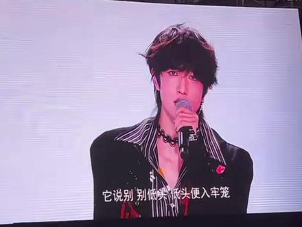 交给童禹坤你就放心吧#童禹坤#野心家#新年音乐会tf家族