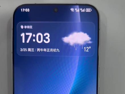 3秒钟教会你开启“三键导航”
不习惯用手势导航的看过来3秒钟教会你#荣耀 #荣耀500 #肖战同款#导航栏