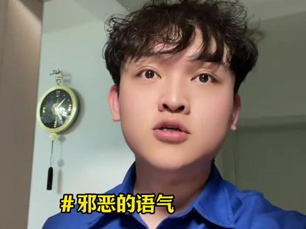 风火:纯乐子 #星座 #风象星座 #火象星座 #真实还原