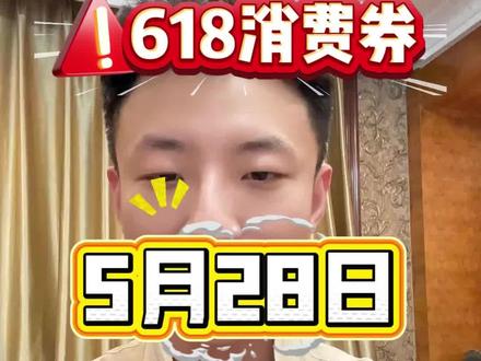 !MD4fqEFTvGcvcjHa! ZH1997 iPhone 17pro 官方直降1000 最新618抄底攻略来了#iphone17pro #iphone降价 #苹果手机推荐 #618消费券 #京东618大额优惠券怎么领取