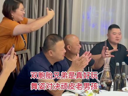 #男人之间的快乐 #山东生活日记 #80后逐梦男团 @三胖涛哥~《80后逐梦男团》