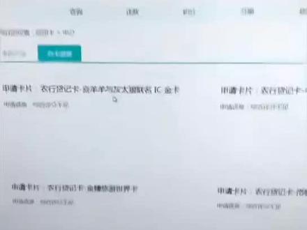 客户自己申请被拒9次,找我直接秒过!