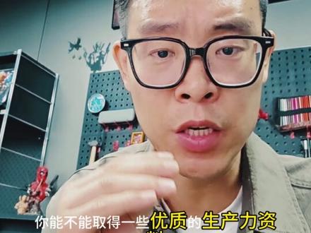 Token生意能不能干? 又能力!#Token #openclaw #AI #seedance2.0 #Gemini 干~使劲干~