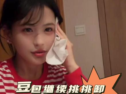 这个豆包没有身份证就是敢说😱#林舒晴 #snh48