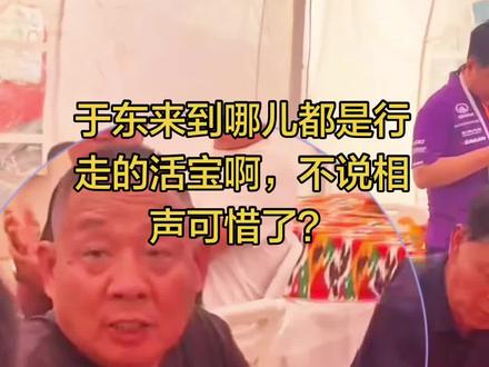 于东来到访长城汽车环塔战队,搞笑不停 #长城汽车 #环塔拉力赛 #于东来