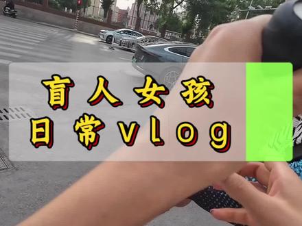 好细心的司机大哥哈哈哈!
#盲人#打车#日常#正能量#上热门