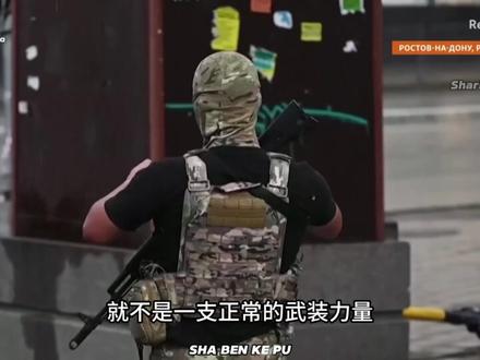 巴赫穆特不相信眼泪,真男人勇不后退!瓦格纳集团 #特种部队 #瓦格纳 #俄罗斯特种部队
