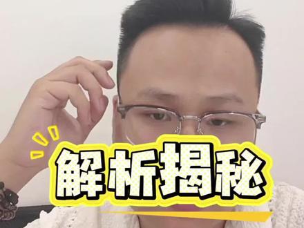 CB,FK玩家狂喜,狗东强提揭秘,京东强提到底是怎么做的#京东强提 #京东运营 #京东无货源