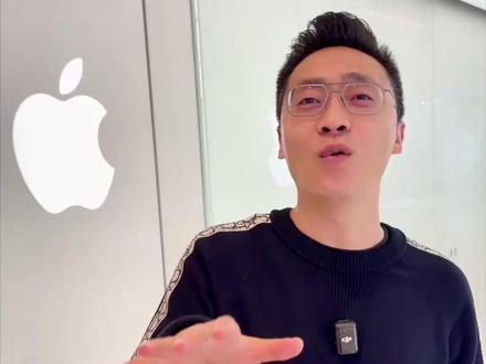 苹果以旧换新到底有哪些值得注意的