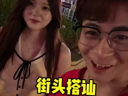 街头搭讪177长腿美女! 普通男生如何街头搭讪每天认识十个美女!#搭讪 #搭讪美女 #搭讪技巧 #街头搭讪