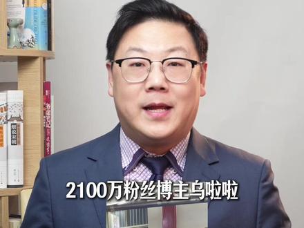 千万粉丝博主打卡烟台烧烤店 被本土白兰地“见风倒”撂倒 粉丝 提醒烟台的风有度数#烟台 #风 #万万想不到