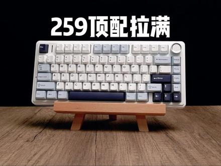 再次打下来!狠起来连轴厂也干——狼蛛F75新月轴版本#键盘 #首发